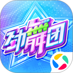 劲舞时代网易版官方下载