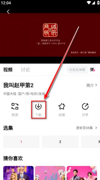 蒙太奇最新版本2025