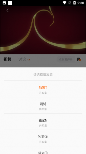 小柚子追剧最新版