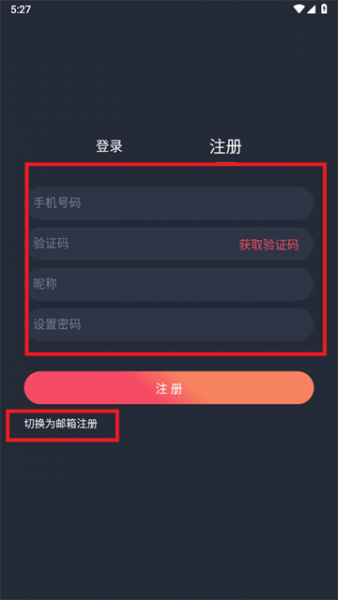 当鸟动漫1.5.5.8最新版