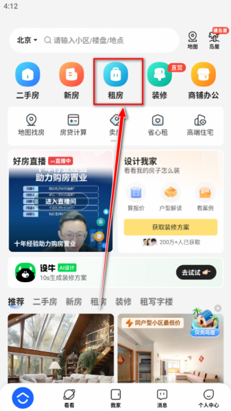 1c3b21ca1eba2172ead2c44bbafcf340_17053927824198087.png