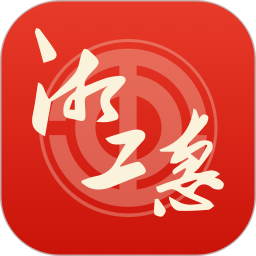 湘工惠app下载