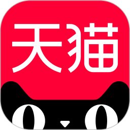 天猫App下载安装
