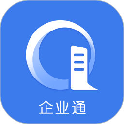 企业通App手机版