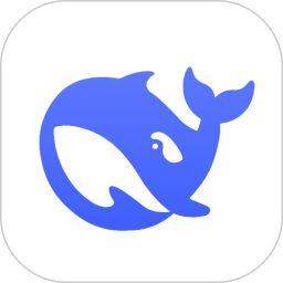 DeepSeek官方App下载