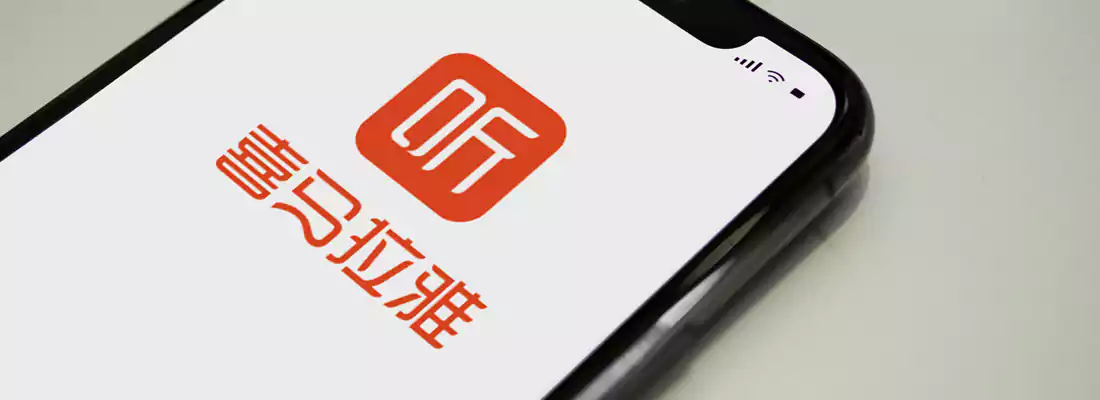 喜马拉雅