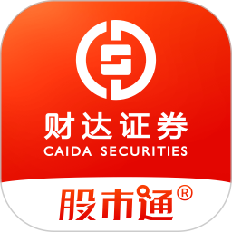 财达证券股市通app下载