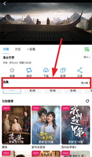 小樱桃app