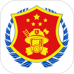 泽林消防app最新版下载