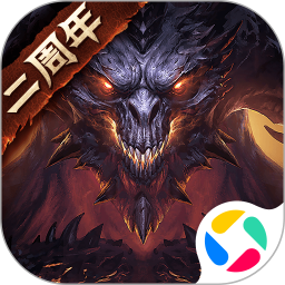 暗黑破坏神不朽官方下载手机版