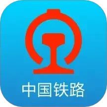 铁路12306官方订票App下载