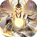 幻想封神online手游官方下载