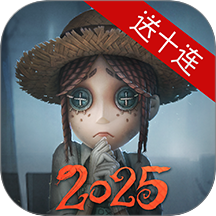 第五人格官方下载网易版
