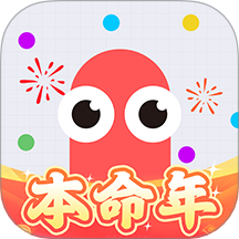贪吃蛇大作战