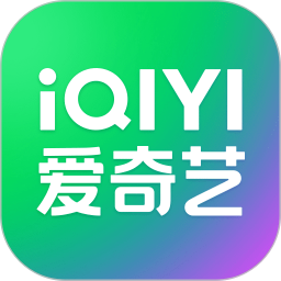 爱奇艺App下载安装官方免费下载