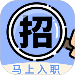 找工作兼职官方下载