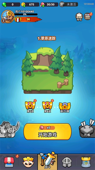 全境守卫游戏玩法