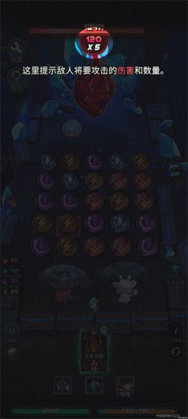 魔典秘闻新手入门