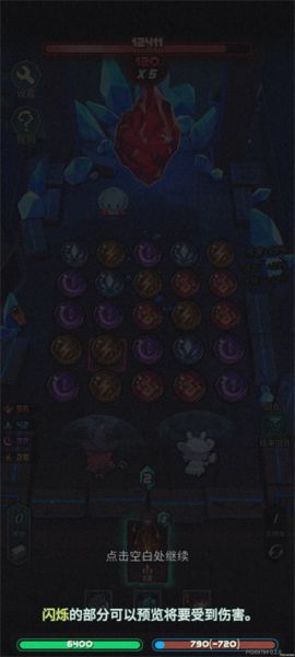 魔典秘闻新手入门