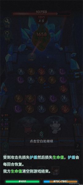 魔典秘闻新手入门