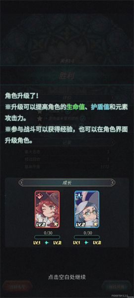 魔典秘闻新手入门