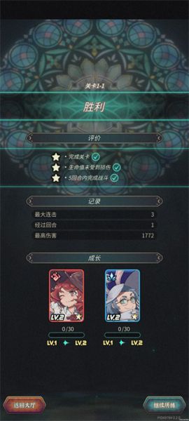 魔典秘闻新手入门