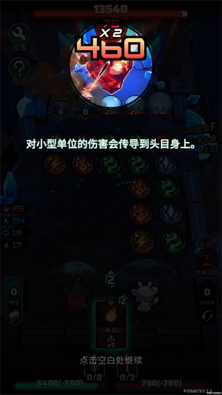 魔典秘闻新手入门