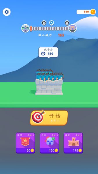 弓箭堡垒游戏玩法