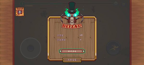 赏金幸存者手机版怎么玩？新手攻略