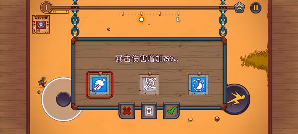 赏金幸存者手机版怎么玩？新手攻略
