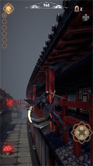 燕云跑酷玩法介绍