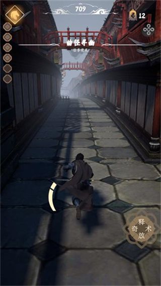 燕云跑酷玩法介绍