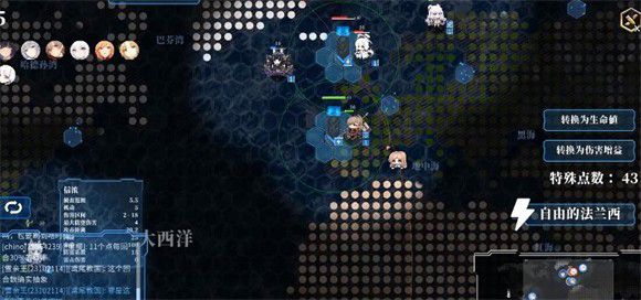 碧蓝海战棋游戏机制