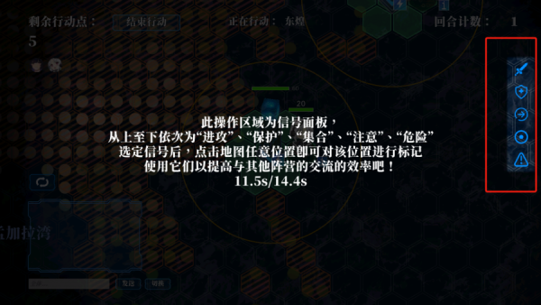 碧蓝海战棋新手攻略