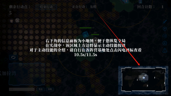 碧蓝海战棋新手攻略