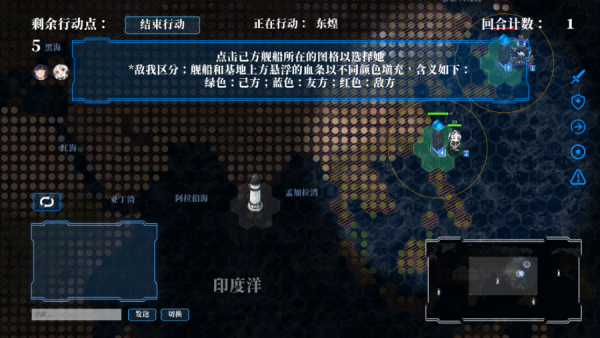 碧蓝海战棋新手攻略