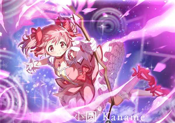 魔法少女小圆国际服角色介绍