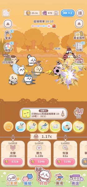 口袋吉伊卡哇国际服玩法介绍