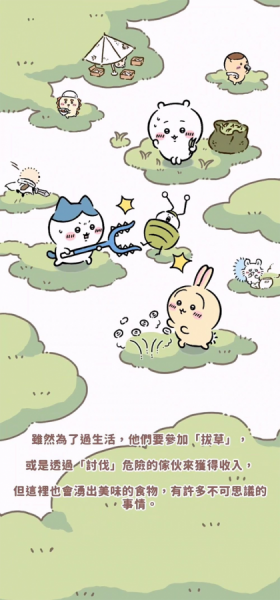 口袋吉伊卡哇国际服玩法介绍