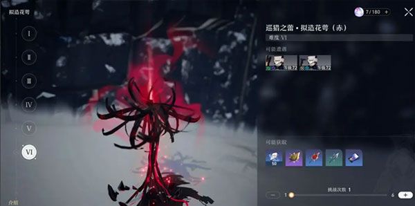 崩坏星穹铁道角色培养教程