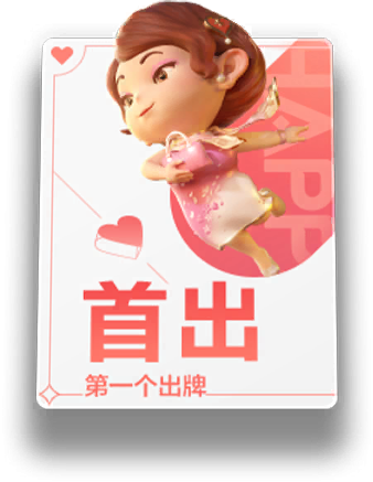 大掼蛋腾讯版配牌策略