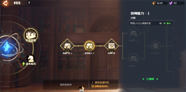 龙石战争新手入门