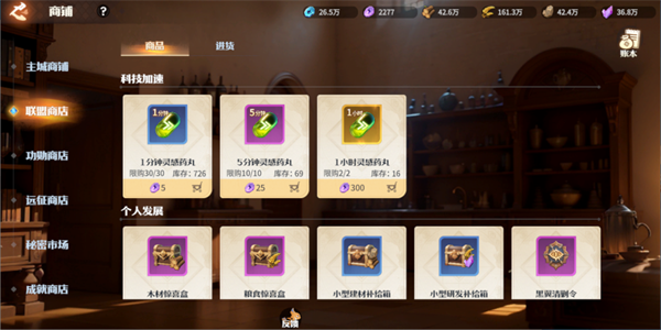 龙石战争新手入门