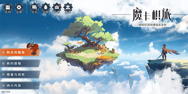 魔卡棋旅迷失幻途游戏亮点