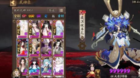 阴阳师手游斗技t0阵容