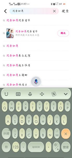 优酷视频app下载视频