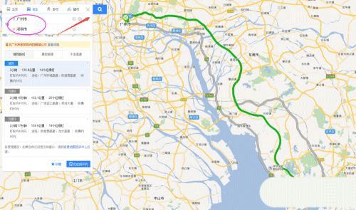 百度地图app使用入门
