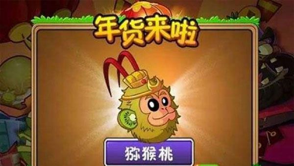 植物大战僵尸2最强植物排行榜