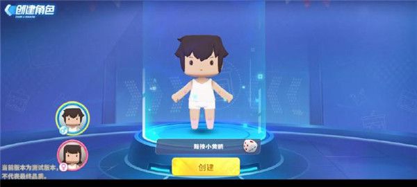 迷你世界枪战精英先遣服新手教程