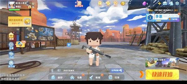 迷你世界枪战精英先遣服新手教程